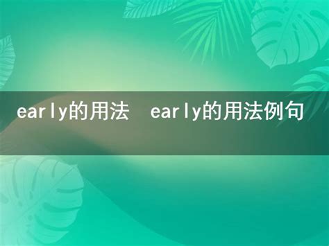 甌脫|甌脫 的意思、解釋、用法、例句